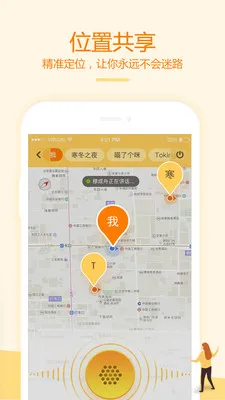 �ͶԽ�������׿���ֻ���v4.5.1 ��׿���ͼ