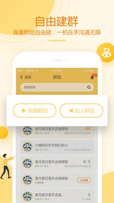 �ͶԽ�������׿���ֻ���v4.5.1 ��׿���ͼ
