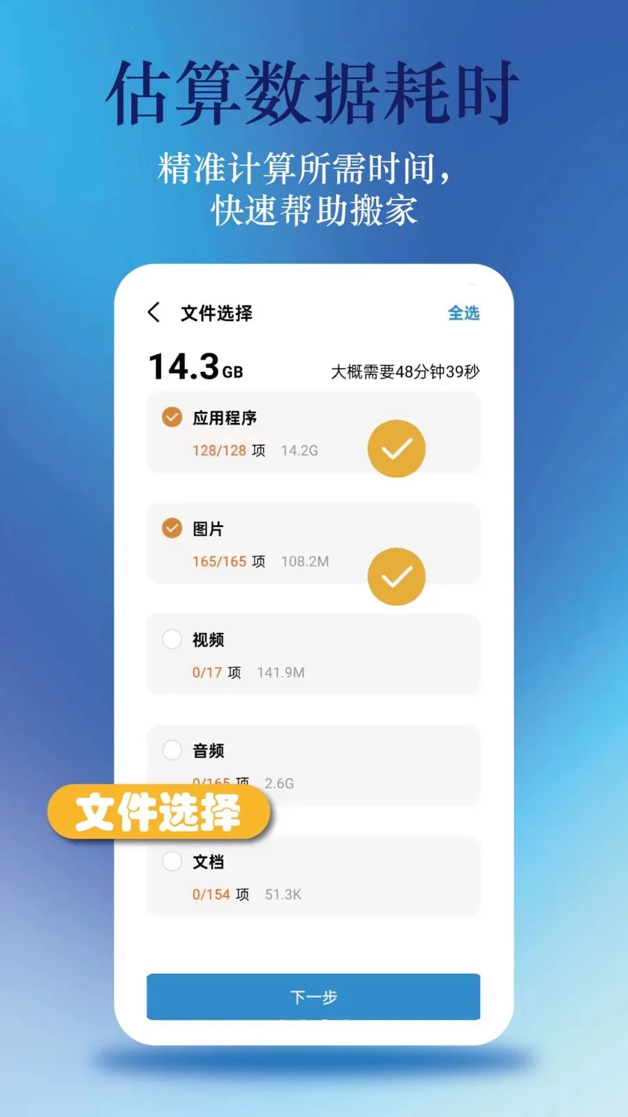 ��׿�����봫���������ֻ���v1.0.9 ��Ѱ��ͼ