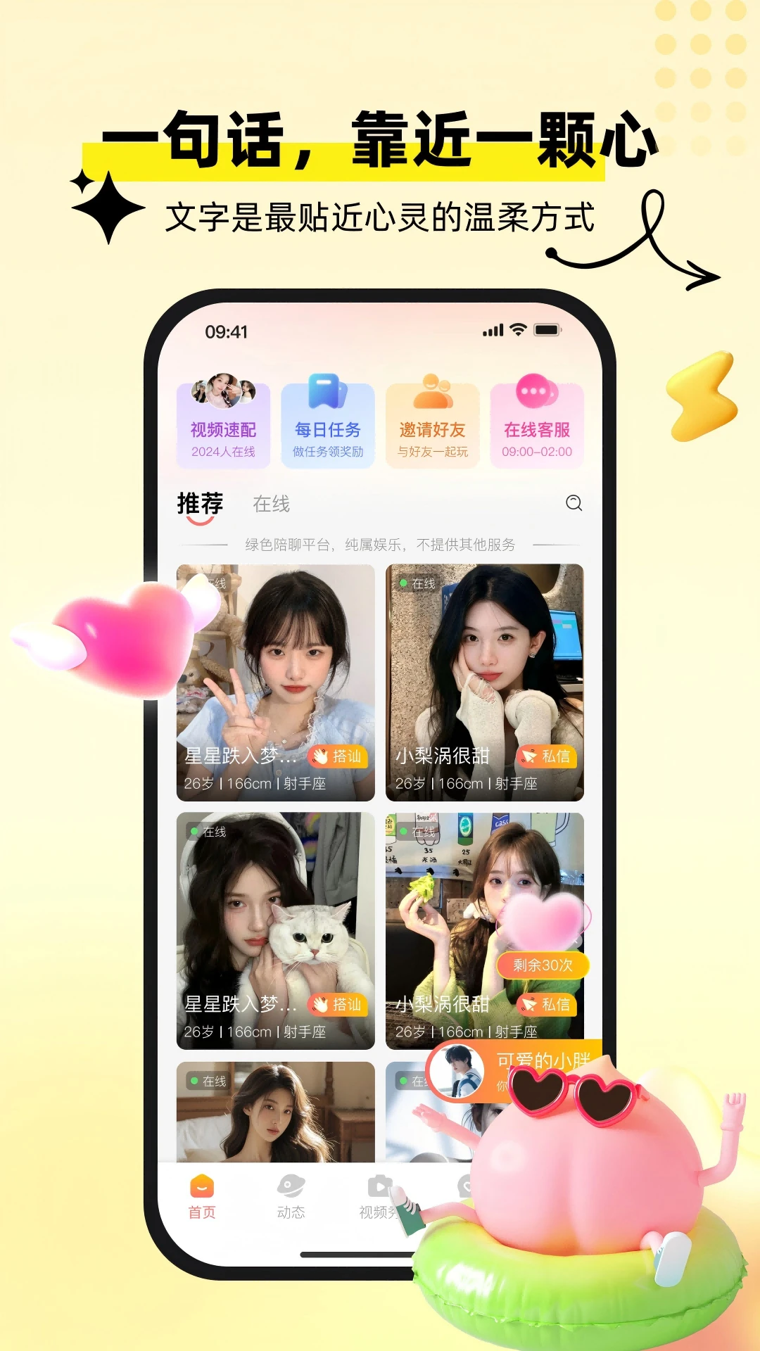 �������(�������ƽ̨)v1.0.8 ��׿���ͼ