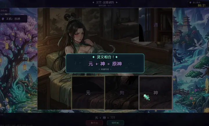 ʦ��𼱣��ҳ鿨�ͱ�ǿ2026�ٷ����°汾v4.1.0 �ٷ������ͼ