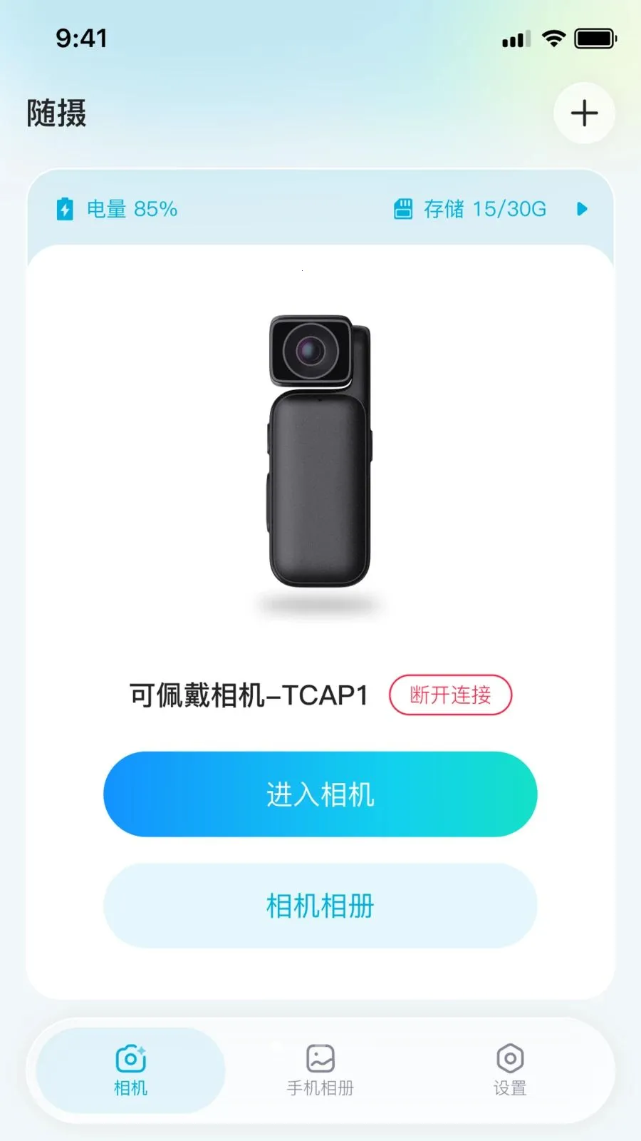 ����(��Ƶ�������)v1.4.0 ��׿���ͼ