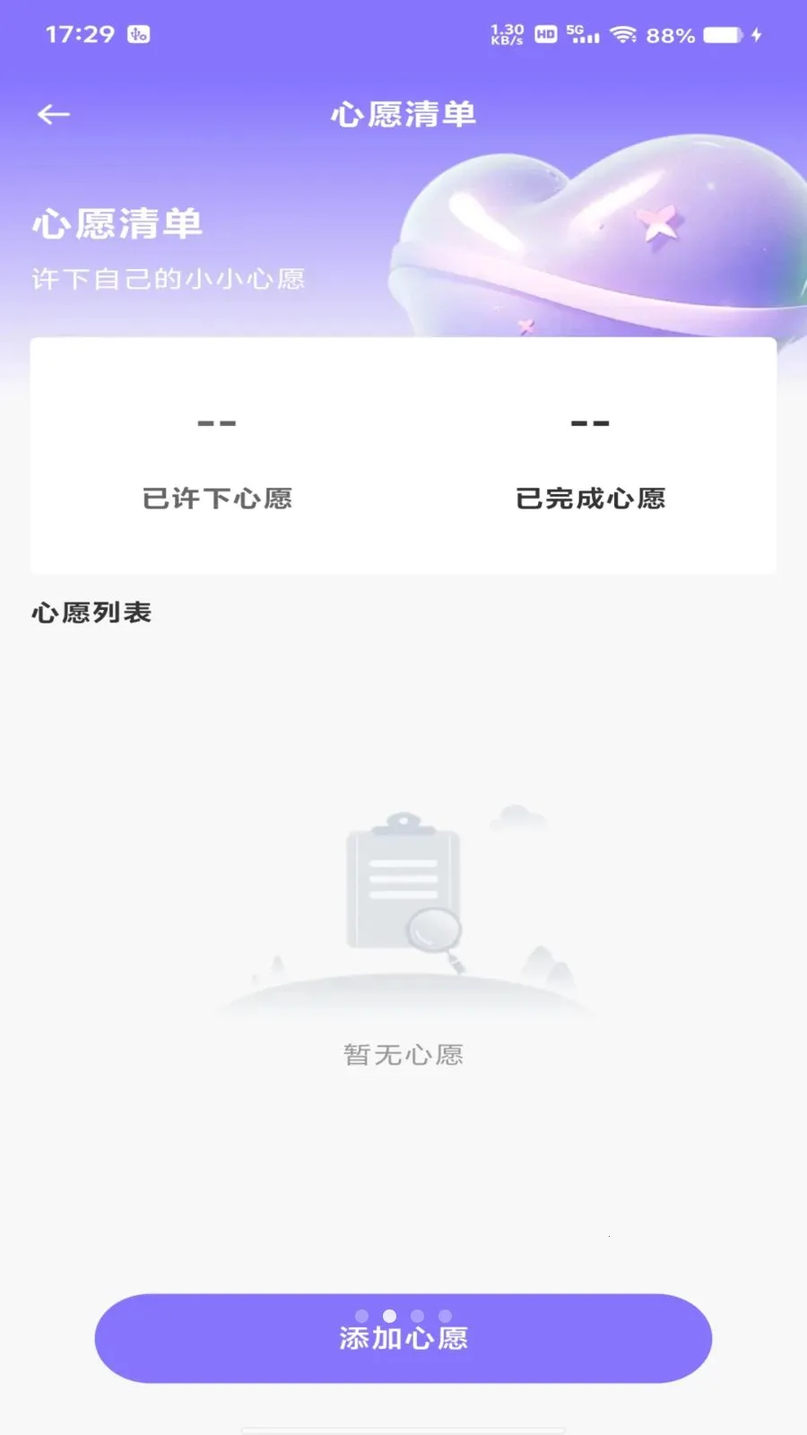 ƴƴ�����������ֻ���v1.0.0 ��׿���ͼ