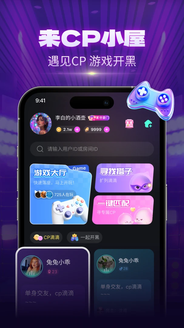 CPС���Ҵ���2026���°汾v1.1.8 �ٷ������ͼ