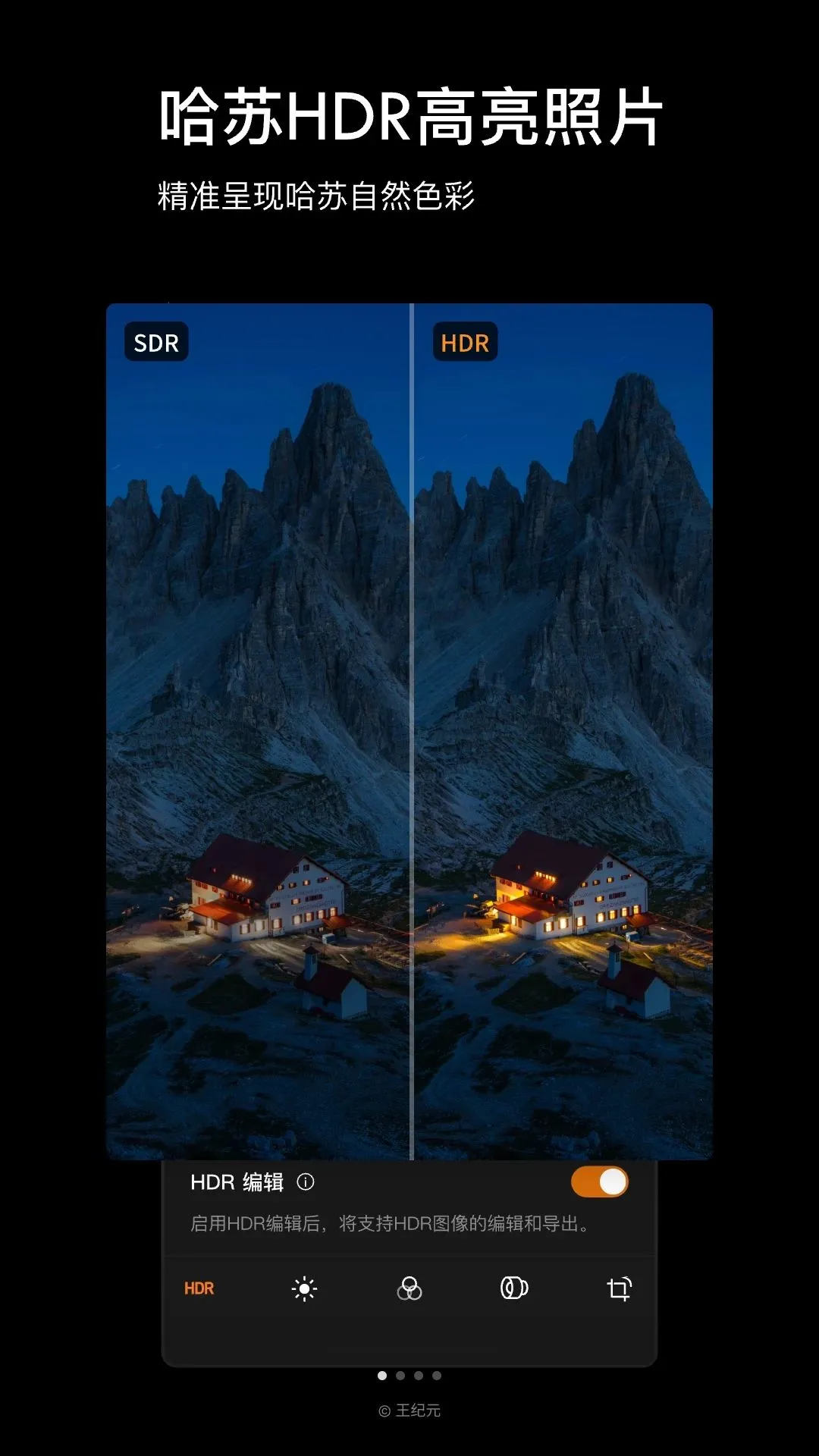Phocus Mobile2026���°汾v1.0.0 �ٷ������ͼ