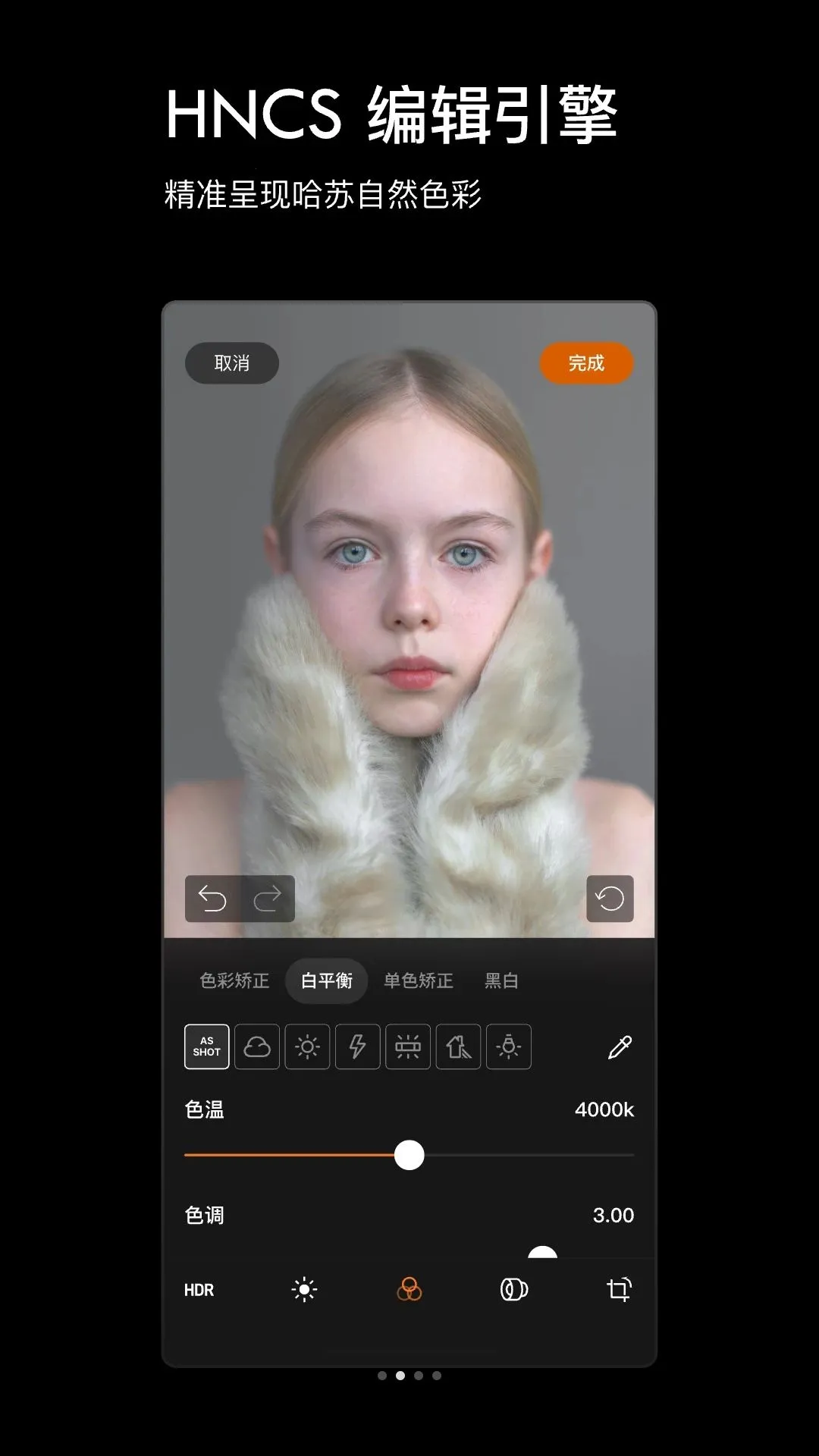 Phocus Mobile2026���°汾v1.0.0 �ٷ������ͼ