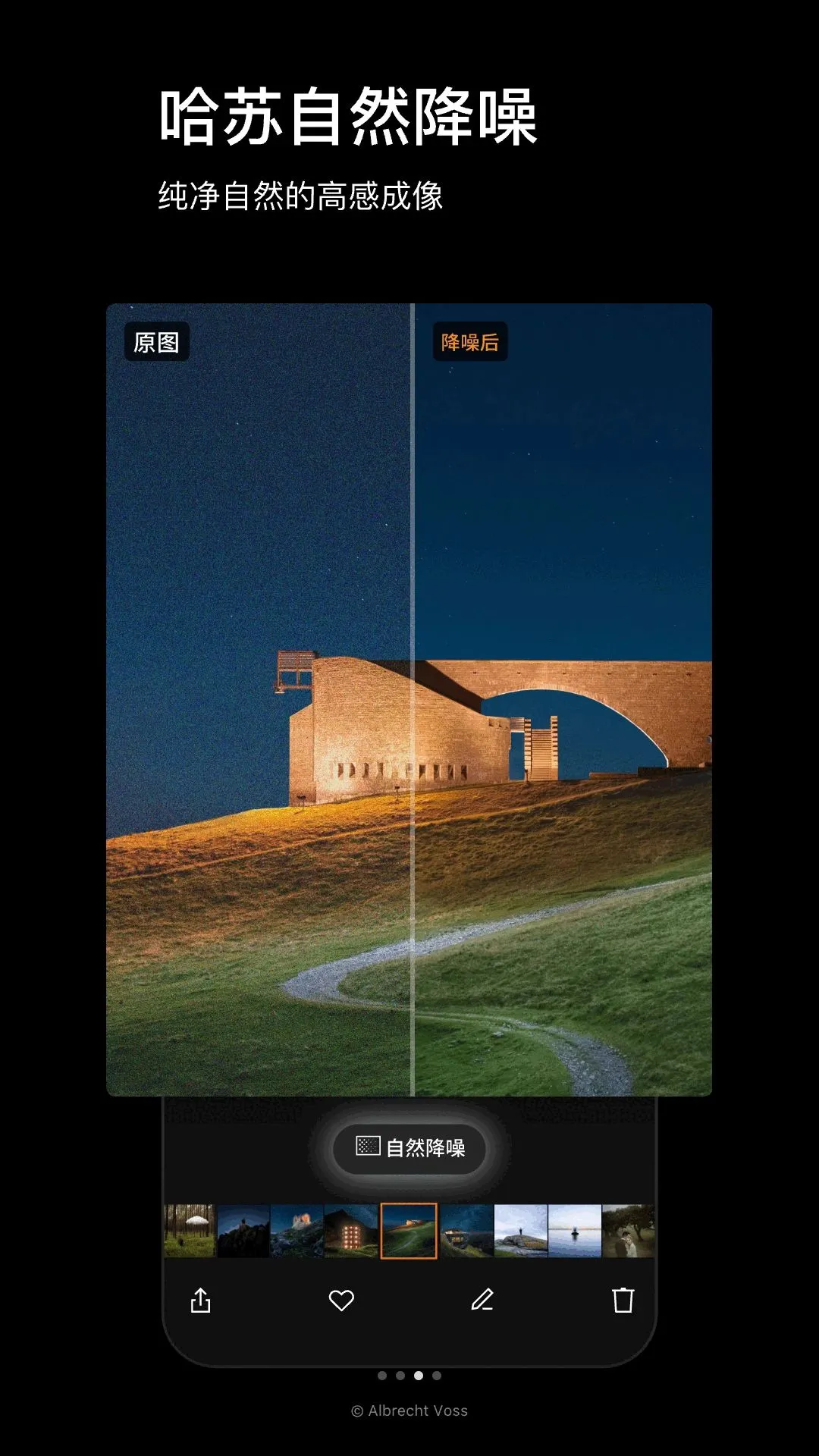 Phocus Mobile2026���°汾v1.0.0 �ٷ������ͼ