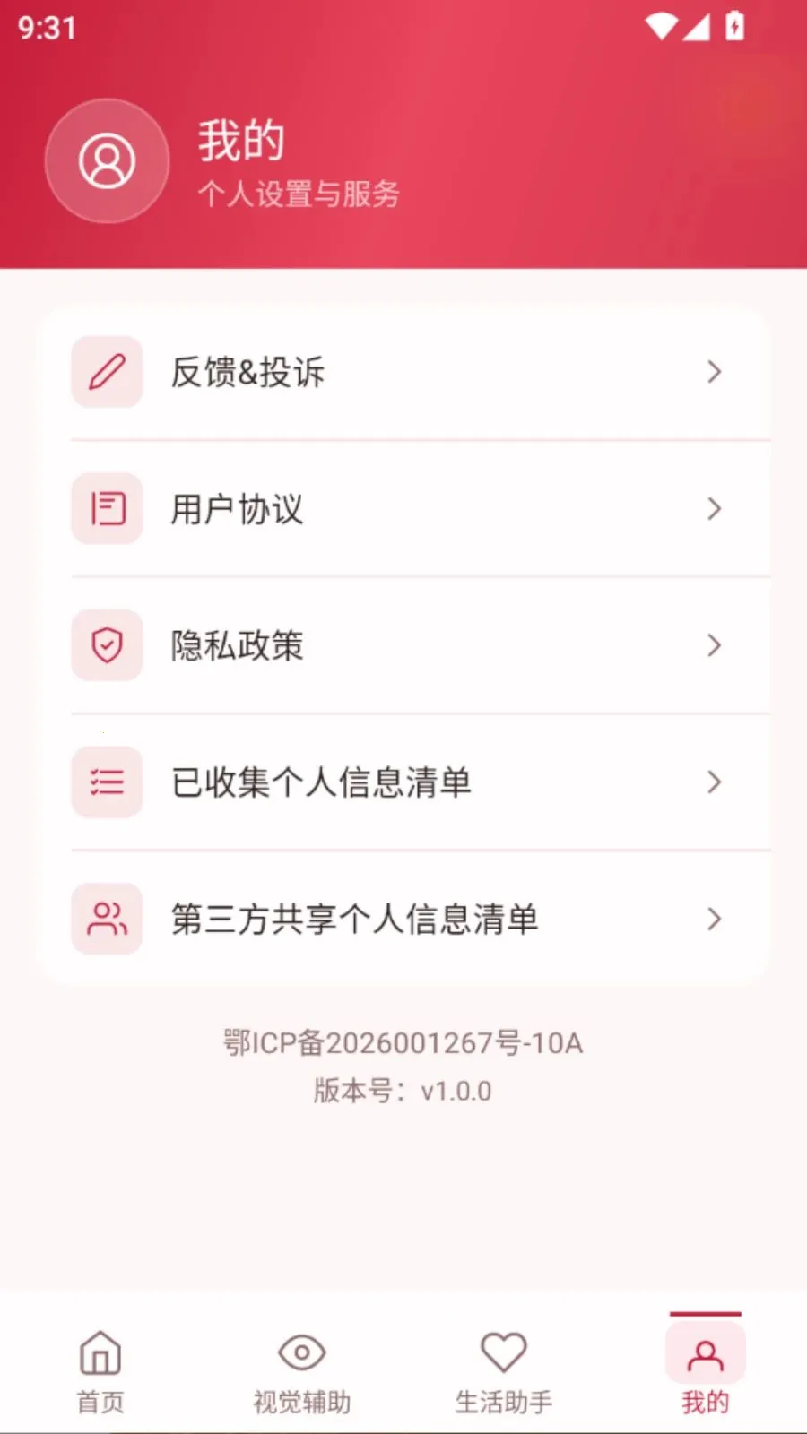 �����Ŵ����������ֻ���v5.0 ��׿���ͼ
