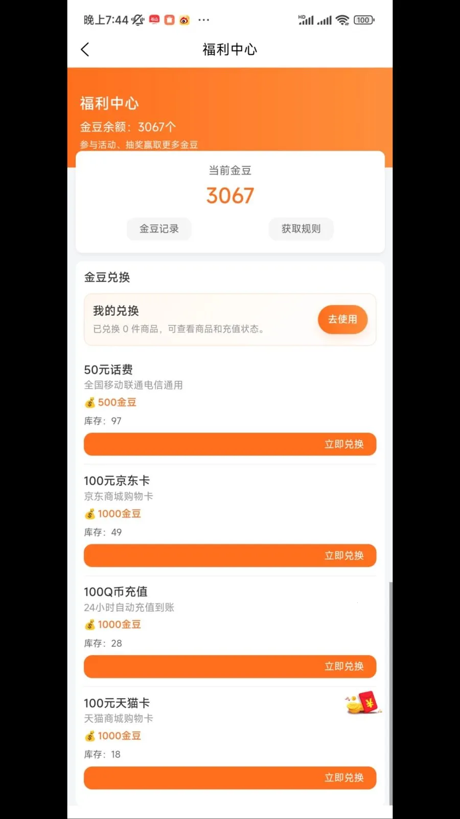 �˰۵羺(�羺һվʽ����)v1.2.0 ��Ѱ��ͼ