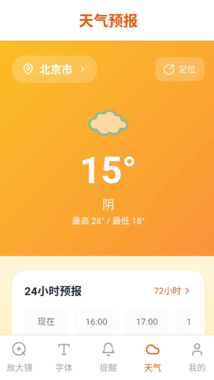 ���ַŴ������ֻ���v5.0 �ֻ����ͼ