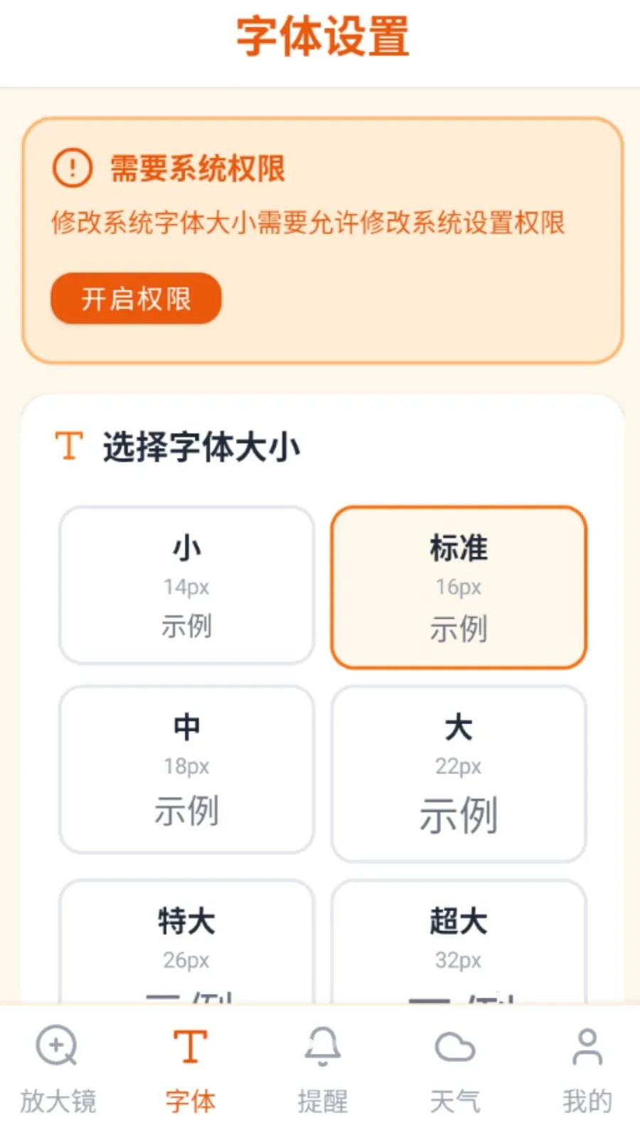 ���ַŴ������ֻ���v5.0 �ֻ����ͼ