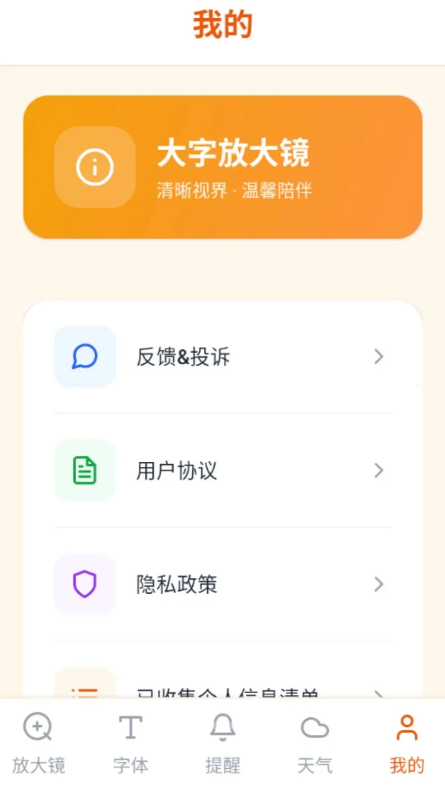 ���ַŴ������ֻ���v5.0 �ֻ����ͼ