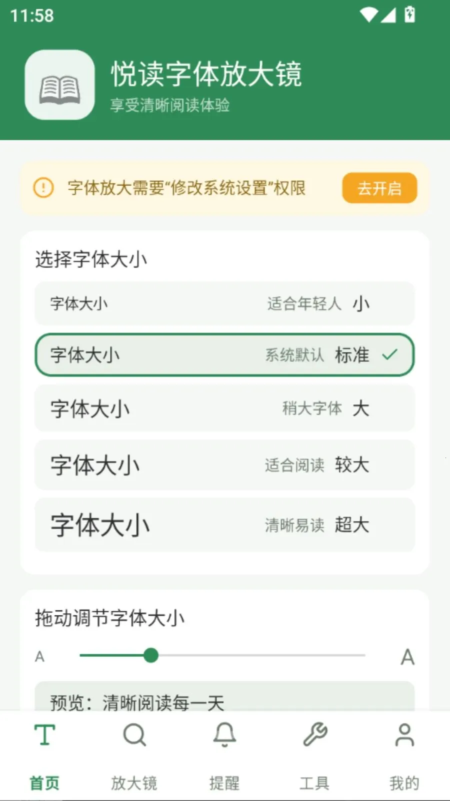 �ö�����Ŵ�2026���°汾v5.1 �ٷ������ͼ