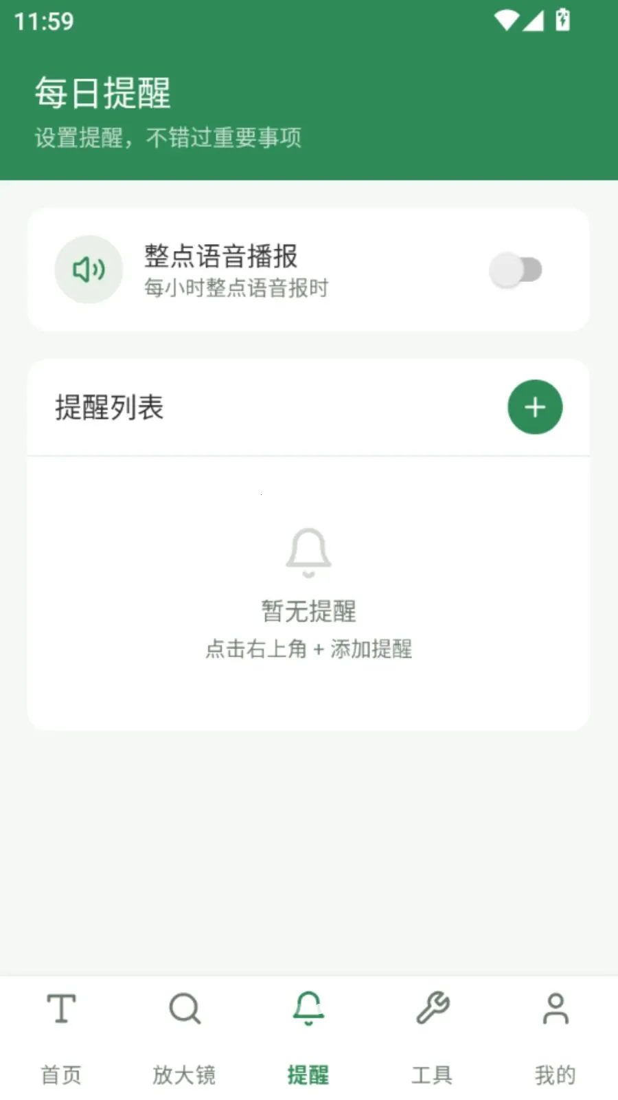 �ö�����Ŵ�2026���°汾v5.1 �ٷ������ͼ