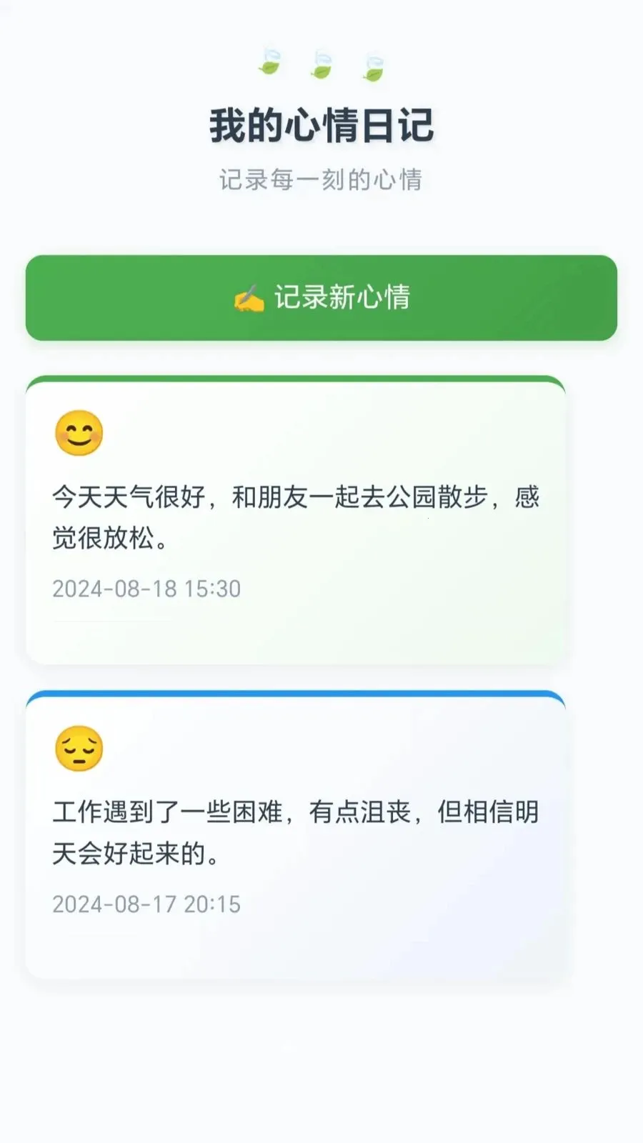 ˮƿ�ַ���(������������)v1.0.1.275151340 ��׿���ͼ