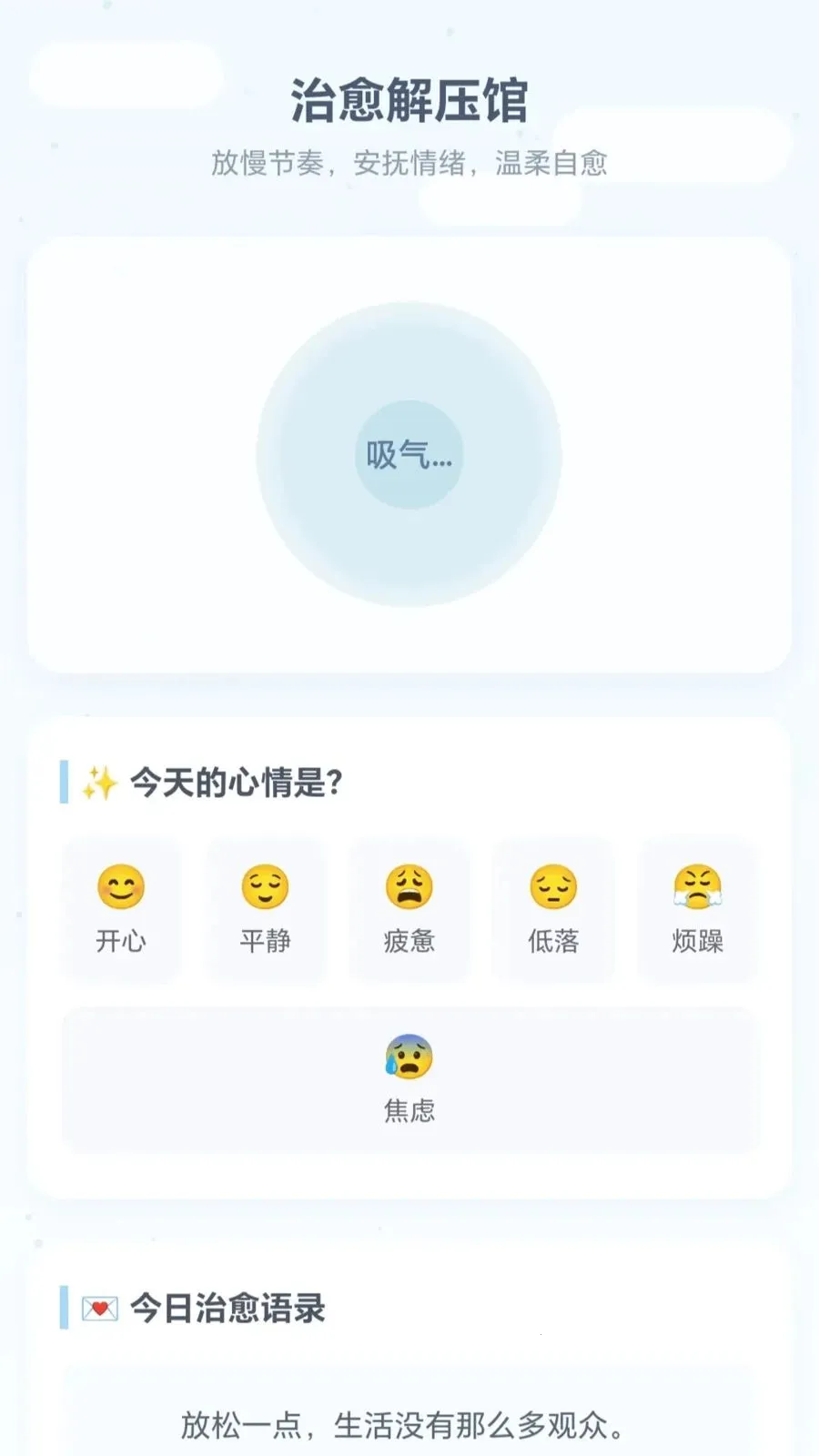 ˮƿ�ַ���(������������)v1.0.1.275151340 ��׿���ͼ