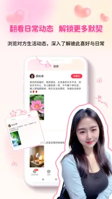 ѰԵ������(�������˽���)v1.2.1.4 ��Ѱ��ͼ
