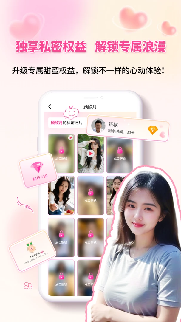 ѰԵ������(�������˽���)v1.2.1.4 ��Ѱ��ͼ