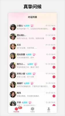 ѰԵ������(�������˽���)v1.2.1.4 ��Ѱ��ͼ
