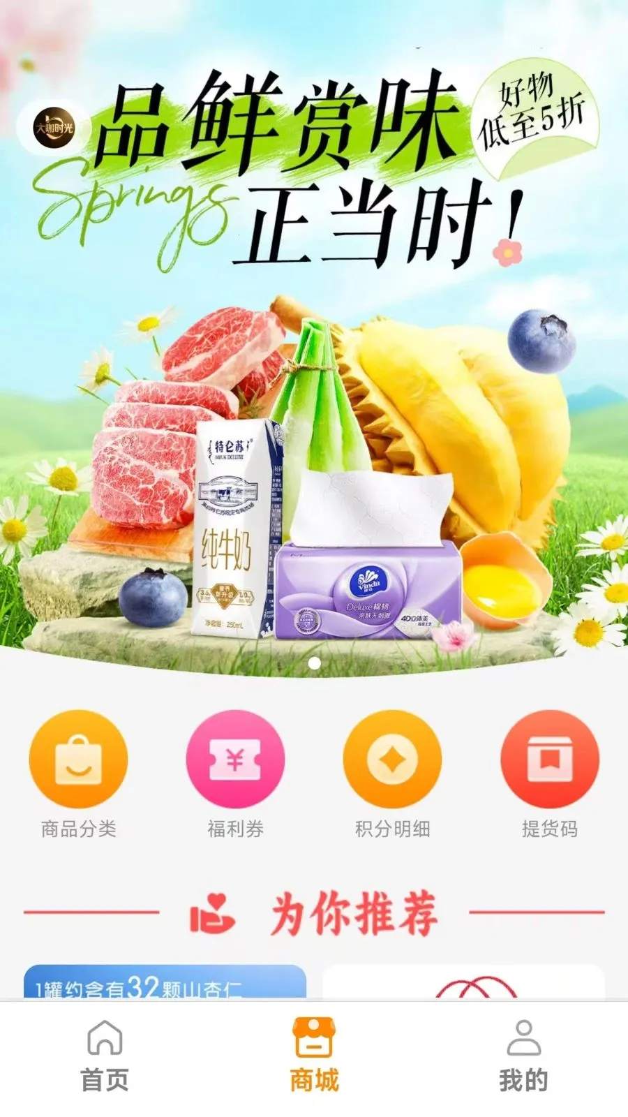 ��ʱ��2026�ٷ����°汾v1.0.14 ��Ѱ��ͼ