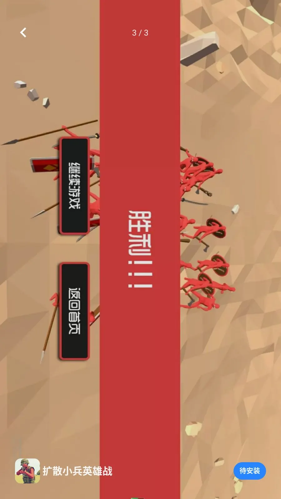 ��ɢС��Ӣ��ս2026�ٷ����°汾v5.3.24 ��׿���ͼ