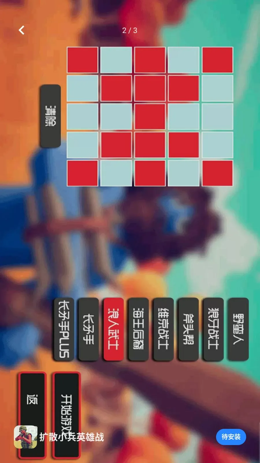 ��ɢС��Ӣ��ս2026�ٷ����°汾v5.3.24 ��׿���ͼ