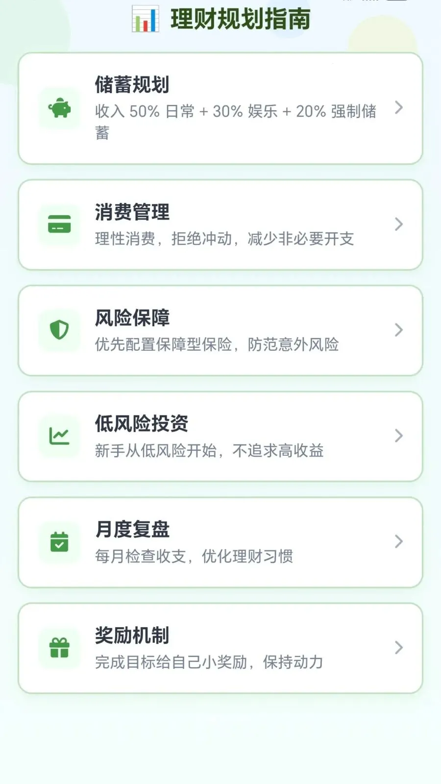 ����˿����2026���°汾v1.0.1.27515168 ��׿���ͼ
