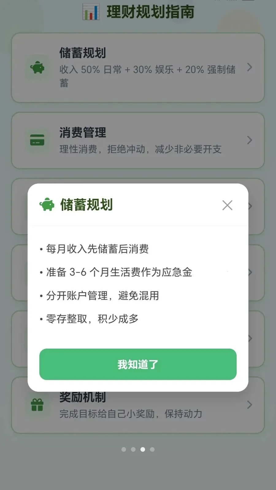 ����˿����2026���°汾v1.0.1.27515168 ��׿���ͼ