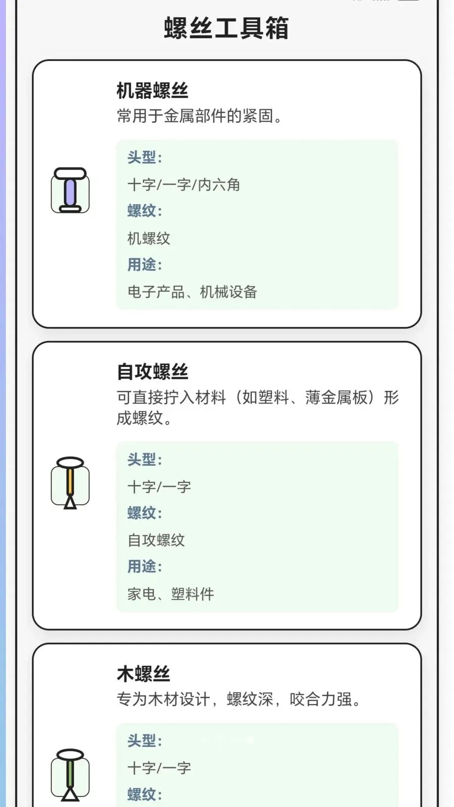 ����˿����2026���°汾v1.0.1.27515168 ��׿���ͼ