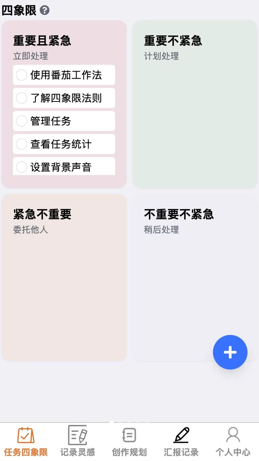 ����ټǰ�׿���ֻ���v1.0.0 ��Ѱ��ͼ