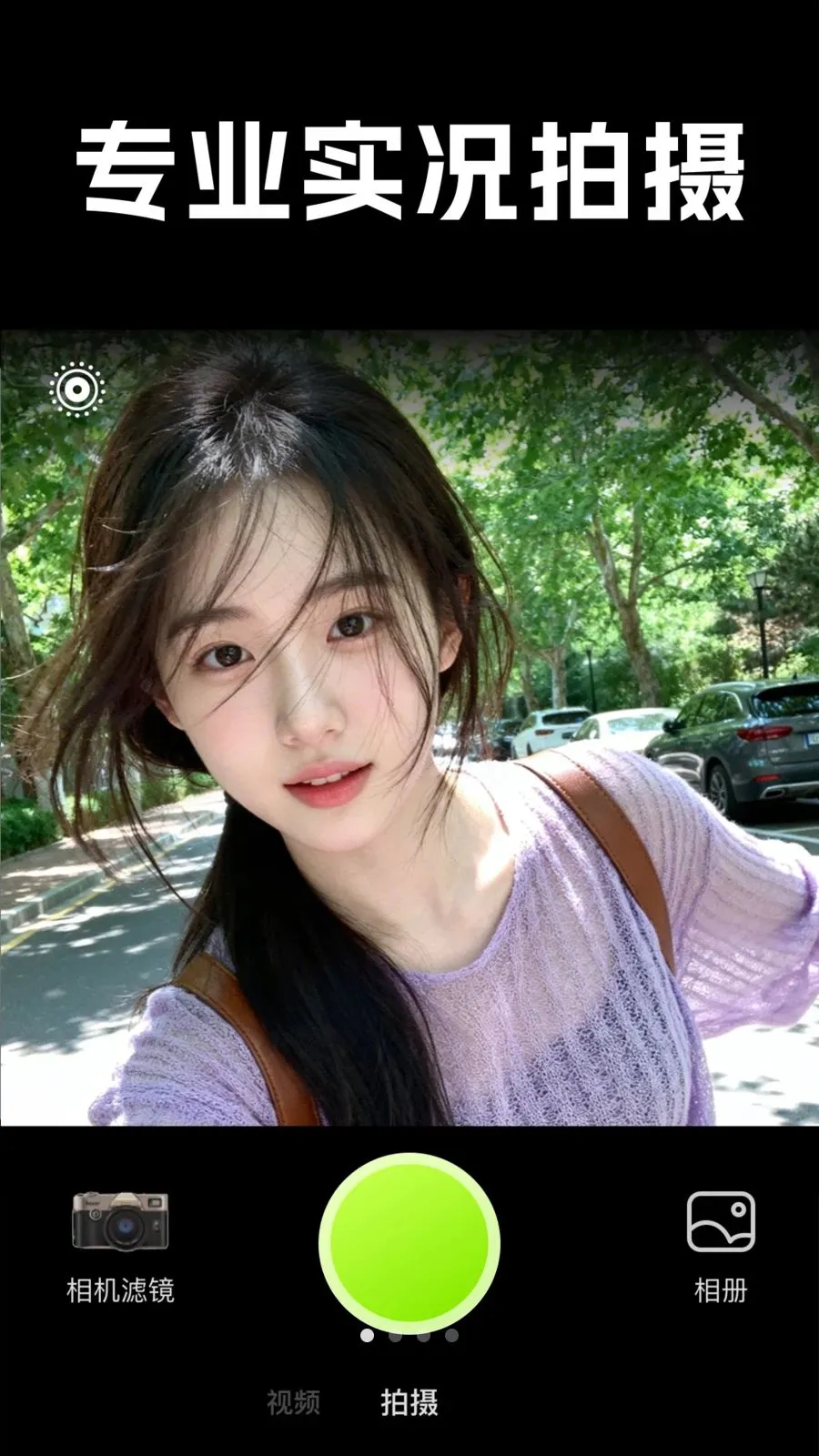 Live���ʵ����׿���ֻ���v1.0.1 ��׿���ͼ