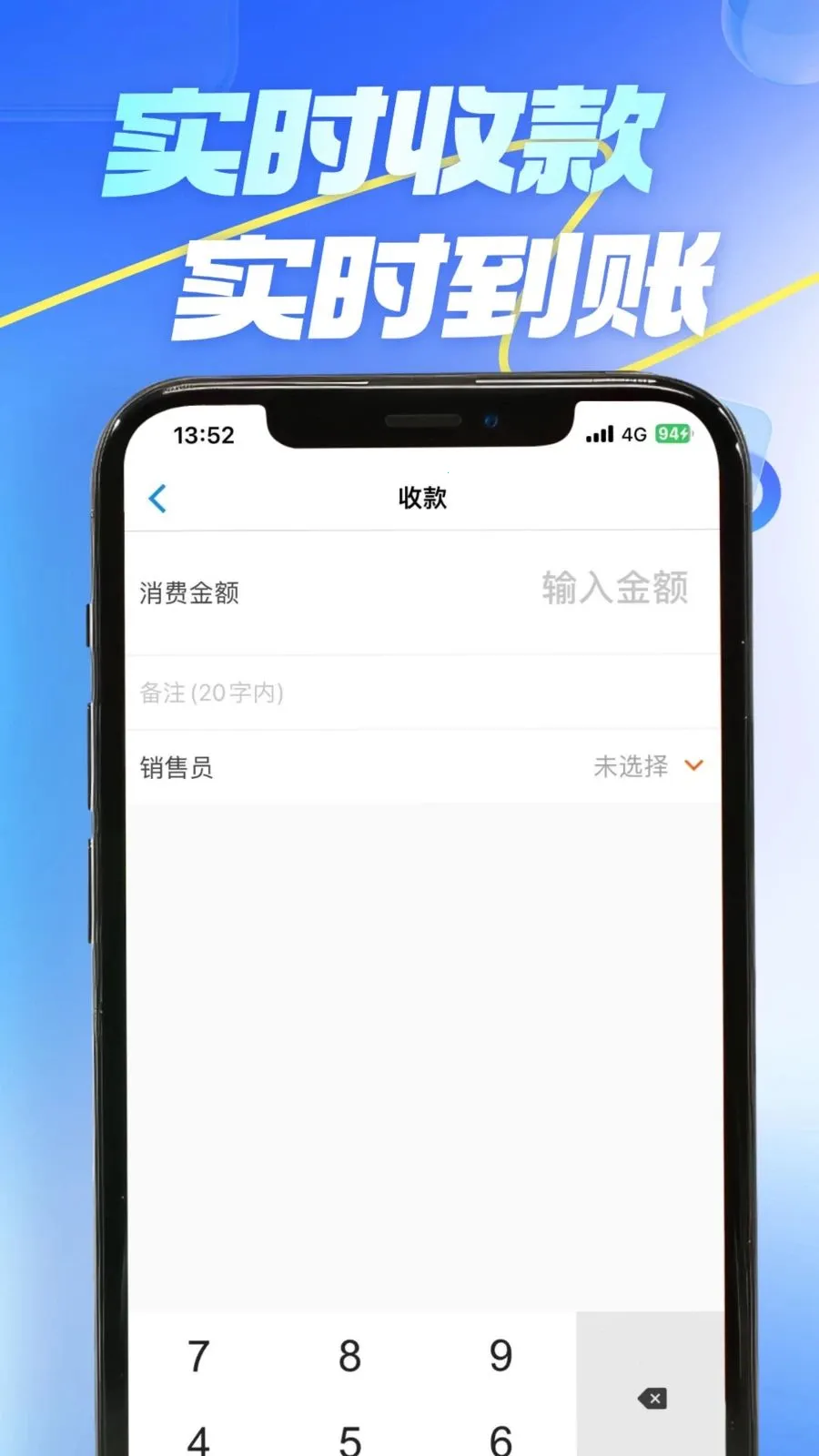 �⾵��(�̼�����APP)v4.0.3 ��׿���ͼ