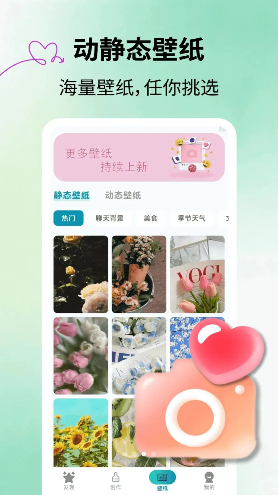 �ٱ����Ƥ��(�ٱ����������)v2.1.3 ��Ѱ��ͼ