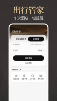 �ؼ۾Ƶ�Ԥ��(�Ƶ�Ԥ��App)v1.0.0 ��׿���ͼ