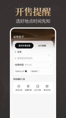 �ؼ۾Ƶ�Ԥ��(�Ƶ�Ԥ��App)v1.0.0 ��׿���ͼ