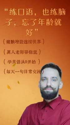 ����ʰ��(��������ѧϰƽ̨)v4.11 ��׿���ͼ