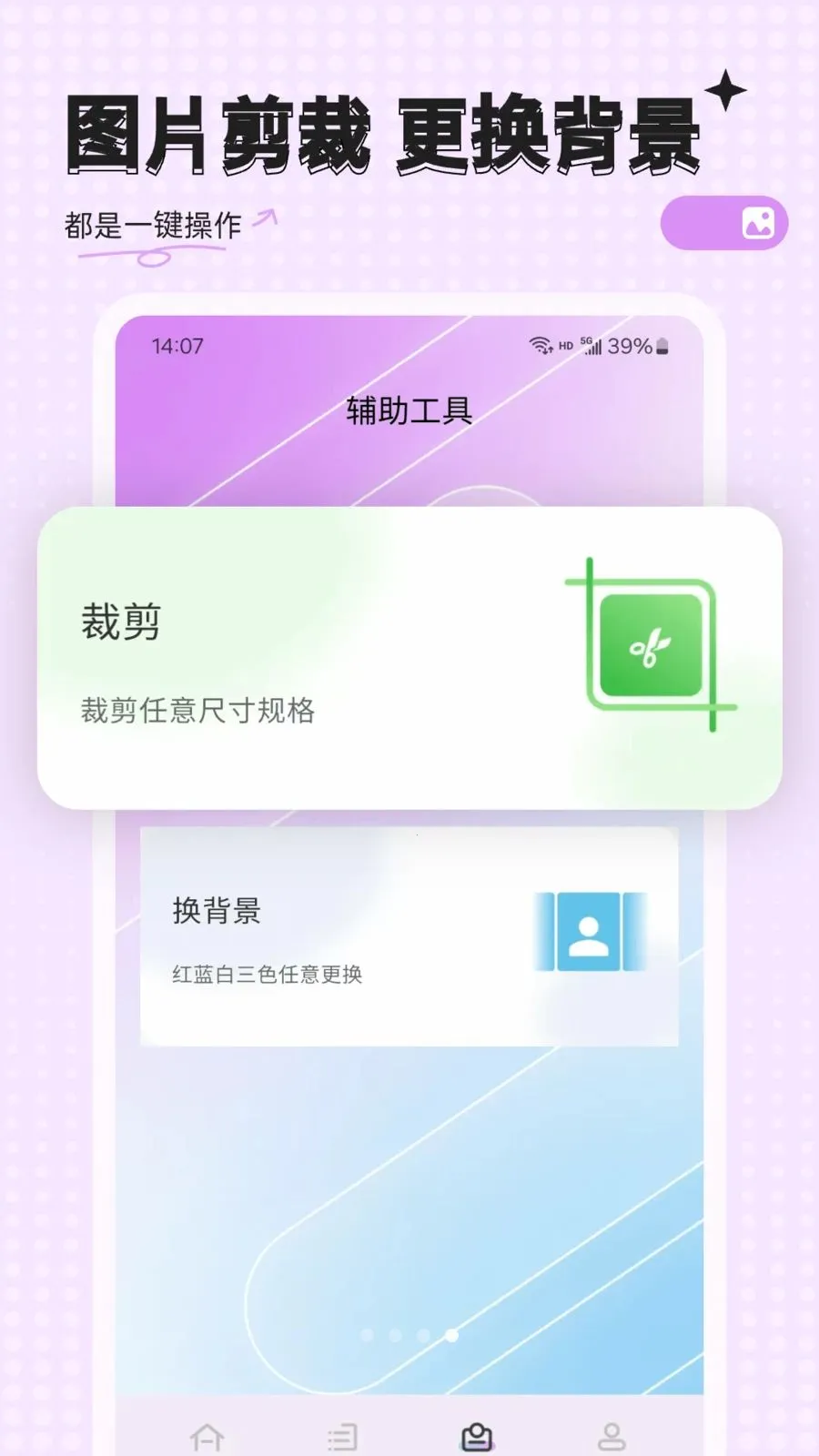 �ĵ�����(֤������������)v23.0.1 ��Ѱ��ͼ