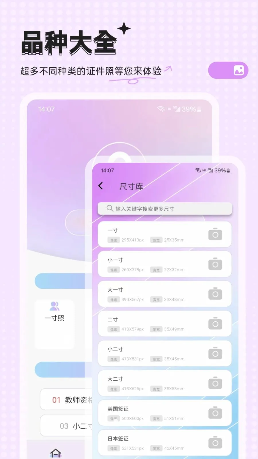 �ĵ�����(֤������������)v23.0.1 ��Ѱ��ͼ