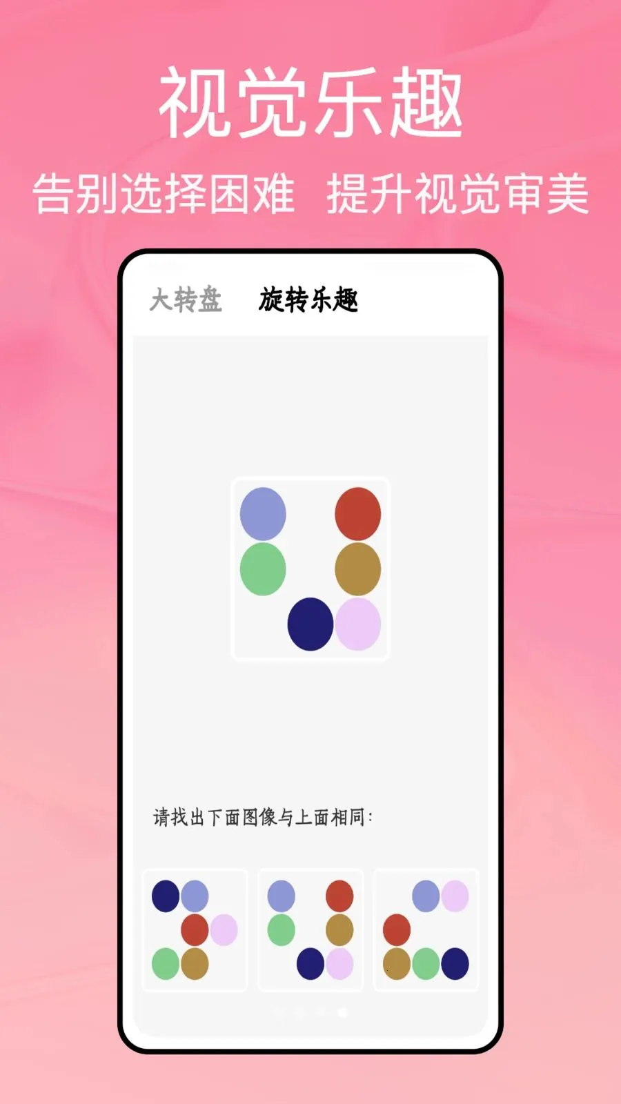 ���̹ܼ�(�����¼����)v1.0.5 ��Ѱ��ͼ