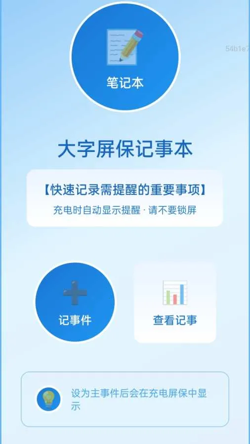 �Ŵ󾵸����(�Ӿ��Ŵ�Ӧ��)v2.0.1 �ٷ������ͼ
