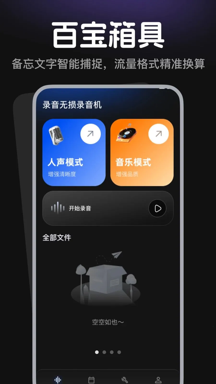¼������¼������׿���ֻ���v1.0.2 �ٷ������ͼ
