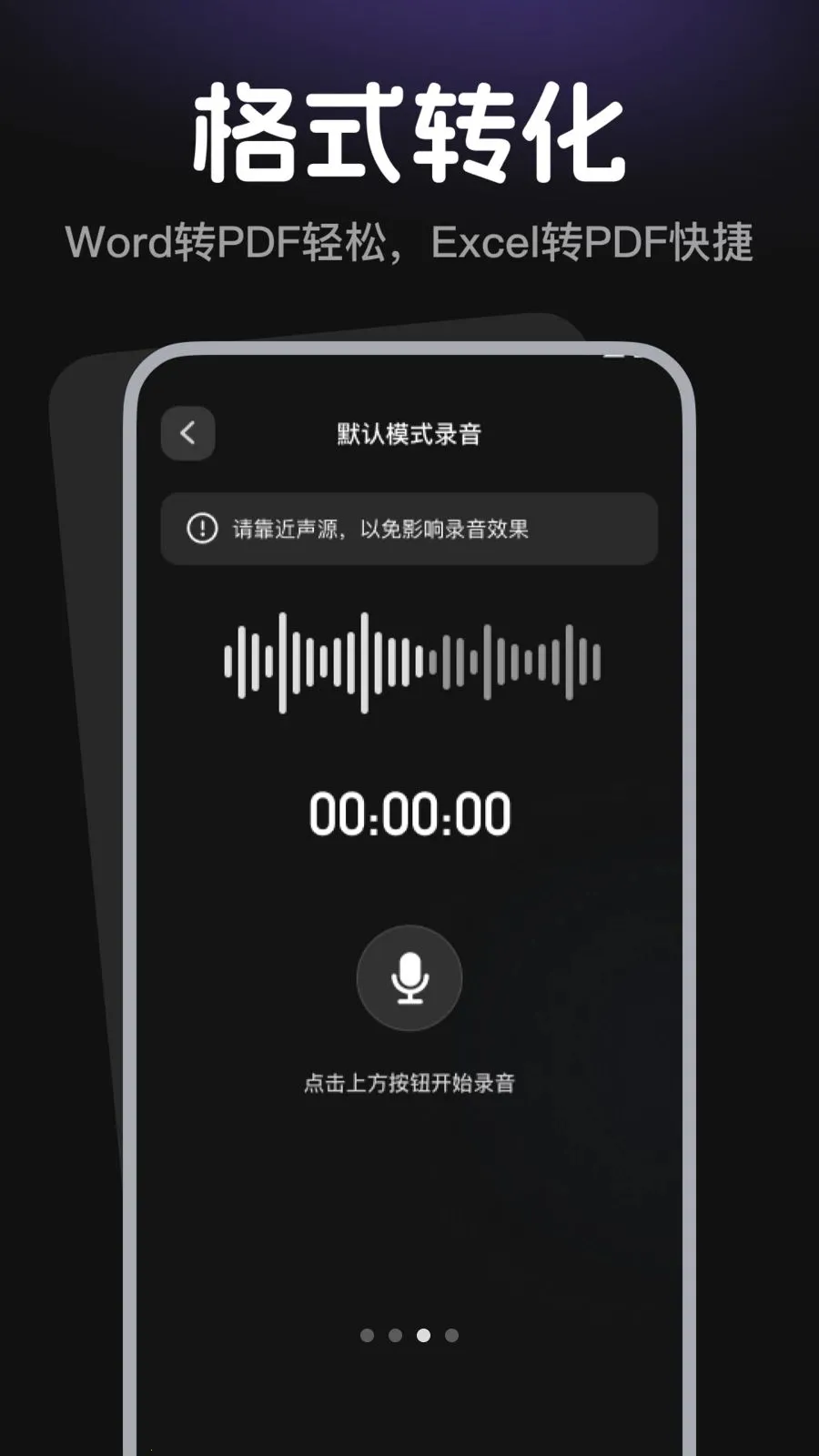 ¼������¼������׿���ֻ���v1.0.2 �ٷ������ͼ
