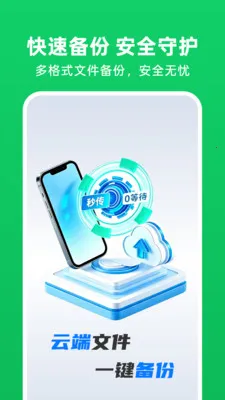 ΢�����¼��ԭ2026�ٷ����°汾v1.0.5 ��׿���ͼ