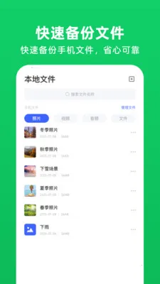 ΢�����¼��ԭ2026�ٷ����°汾v1.0.5 ��׿���ͼ