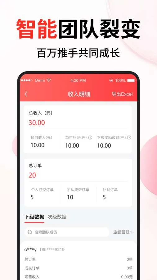�ڴ��ư�׿���ֻ���v1.3.4 ��׿���ͼ