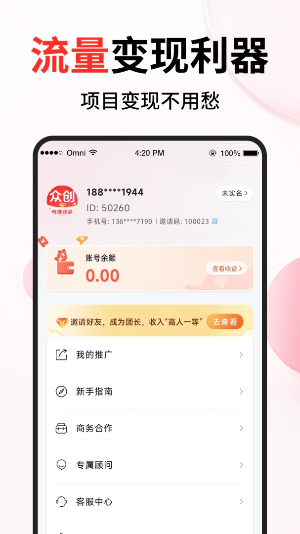 �ڴ��ư�׿���ֻ���v1.3.4 ��׿���ͼ