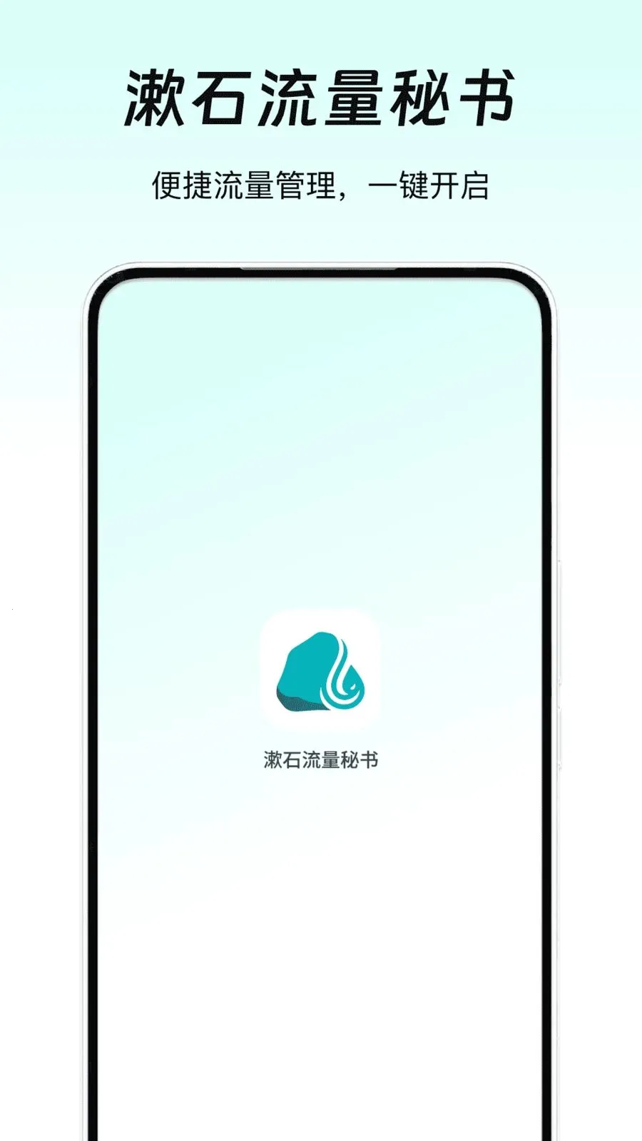��ʯ��������2026���°汾v1.0 �ٷ������ͼ