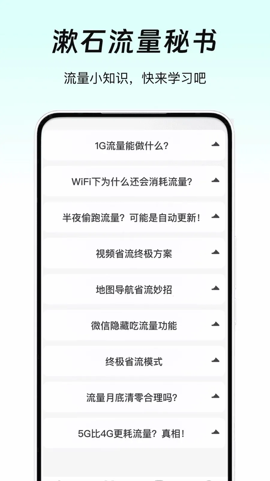 ��ʯ��������2026���°汾v1.0 �ٷ������ͼ