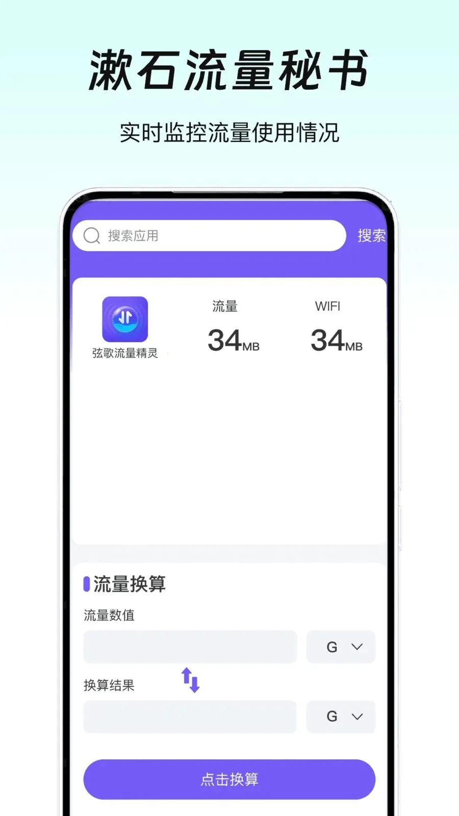 ��ʯ��������2026���°汾v1.0 �ٷ������ͼ