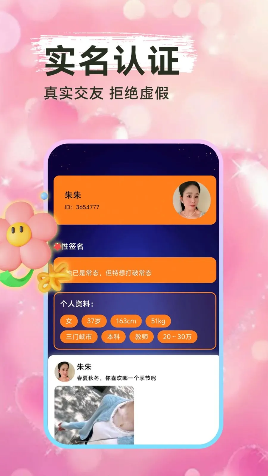 ���һҹ�İ�׿���ֻ���v1.1.1 �ٷ������ͼ